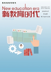 新教育时代 新教育时代