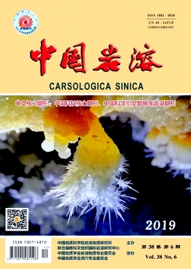 中国岩溶 中国岩溶