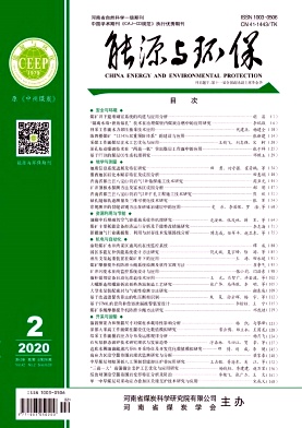 能源与环保 能源与环保