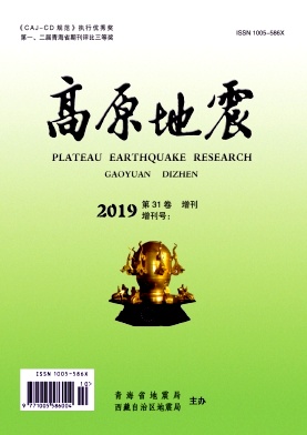 高原地震 高原地震