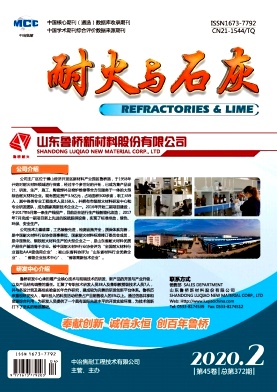 耐火与石灰 耐火与石灰