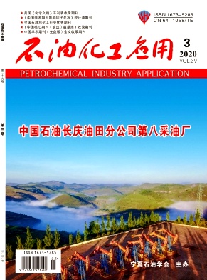 石油化工应用 石油化工应用