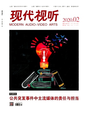 现代视听 现代视听