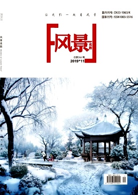 风景名胜 风景名胜