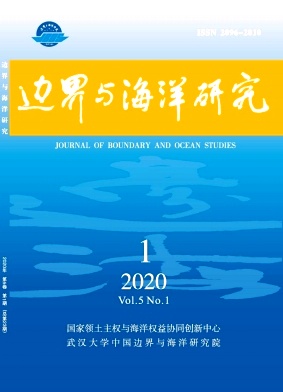 边界与海洋研究 边界与海洋研究