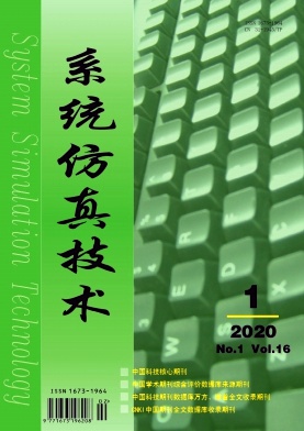 系统仿真技术 系统仿真技术