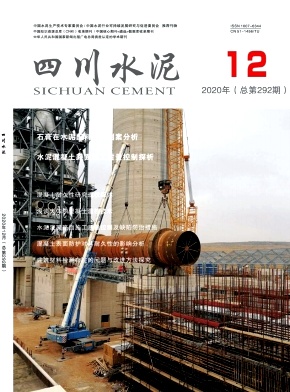 四川水泥 四川水泥