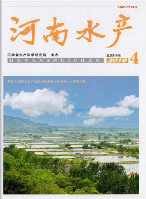 河南水产 河南水产